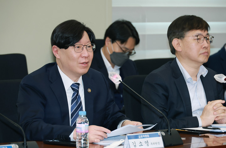 [서울=뉴시스] 금융위원회는 22일 '제4차 은행권 경영·영업 관행·제도 개선 실무작업반'을 열고 인터넷은행 경쟁력 활성화 방안을 논의했다. (사진=금융위원회) photo@newsis.com *재판매 및 DB 금지