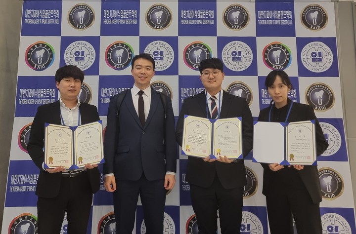 [전주=뉴시스]최정규 기자 = 전북대학교병원 구강악안면외과 구정귀 교수 연구팀의 곽한울(2년차)·박태형(1년차) 전공의가 대한치과이식임플란트학회 2023년 춘계학술대회에서 우수학술상을 수상했다. *재판매 및 DB 금지