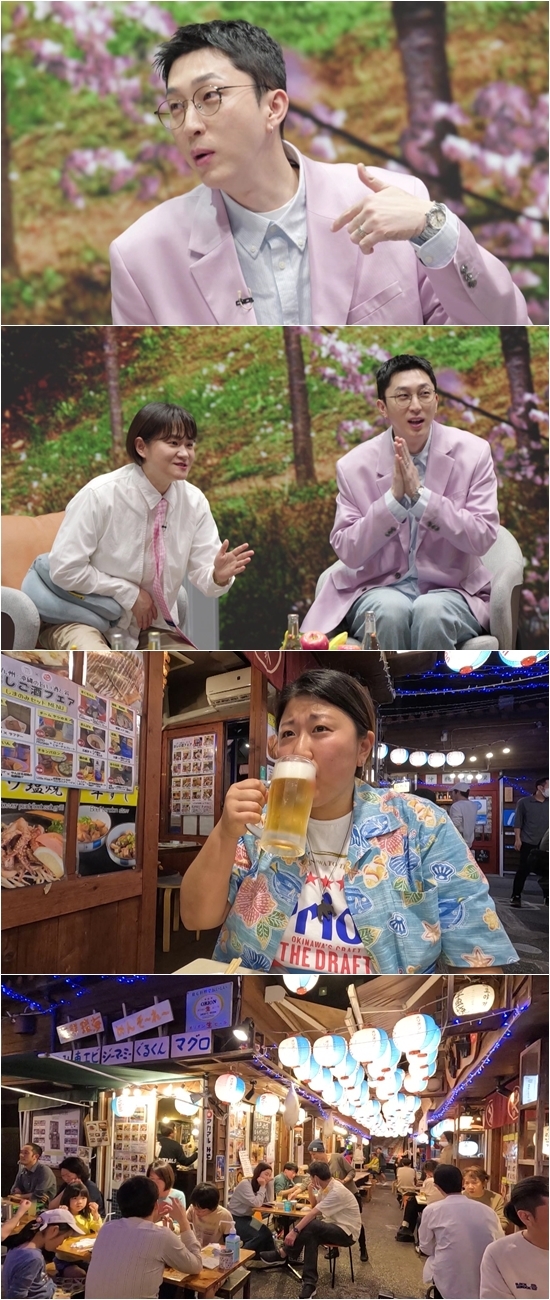 [서울=뉴시스] 2023.03.23 (사진= 채널S '다시갈지도' 제공) photo@newsis.com *재판매 및 DB 금지