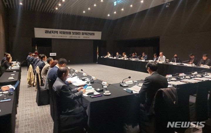 '경남 국회의원 보좌진 초청 정책간담회' 여의도에서