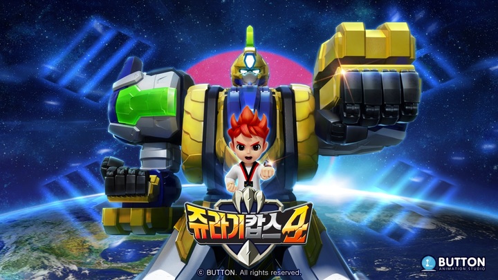 [무주=뉴시스]최정규 기자 = 태권도진흥재단이 지난 2021년 지원해 제작, 올해 방영예정인 쥬라기 캅스 4 태권도 스페셜. *재판매 및 DB 금지