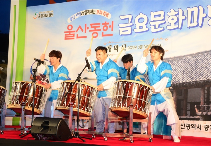 [울산=뉴시스] 지난해 열린 울산동헌 문화마당 모습 *재판매 및 DB 금지