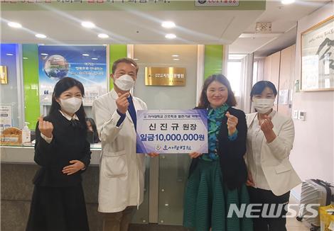 김해 한사랑병원, 가야대 간호학과 발전기금 1000만원 기탁