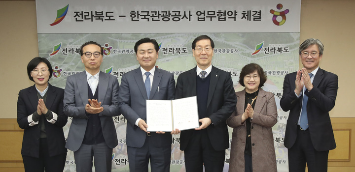 [전주=뉴시스] 김관영 전북도지사(가운데 왼쪽)와 김장실 한국관광공사 사장 *재판매 및 DB 금지