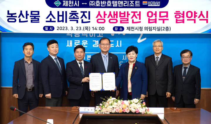 [제천소식]대형차량 차고지 외 밤샘주차 단속 등