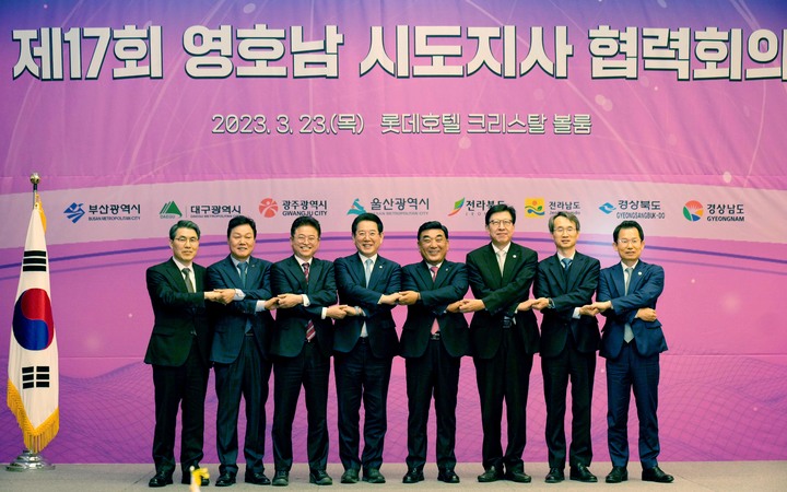 [전주=뉴시스] 23일 롯데호텔울산에서 ‘제17회 영호남 시도지사 협력회의’가 열린 가운데 전북을 비롯해 부산, 대구, 광주, 울산, 전남, 경북, 경남 등 영·호남 8개 시·도지사가 공동성명서를 발표하고 협력을 다짐하고 있다. 2023.03.23 (사진= 전라북도청 제공) *재판매 및 DB 금지