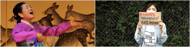 [전주=뉴시스]왼쪽부터 유수연 감독의 '수궁', 박마리솔 감독의 '어쩌다 활동가'(전주국제영화제 제공) *재판매 및 DB 금지