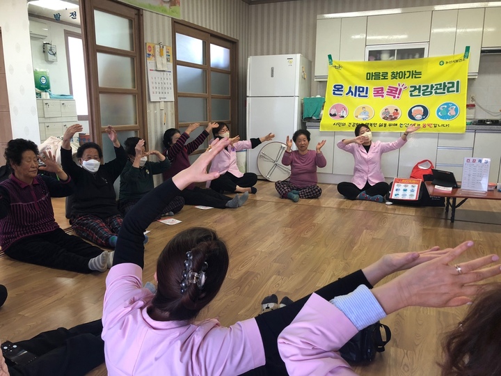 논산시가 펼치고 있는 ‘마을로 찾아가는 온 시민 콕 콕 건강관리’ 사업이 눈길을 끌고 있다. 참가자들이 건강체조를 하고 있다. 2023. 03. 23 논산시 *재판매 및 DB 금지