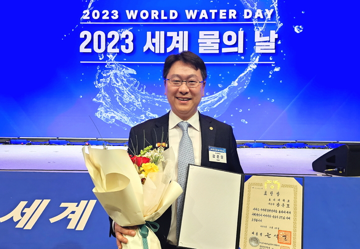 22일 호서대 강준모 부총장이 환경부가 주최한 세계 물의 날 행사에서 대통령상을 수상한 뒤 기념 사진을 촬영하고 있다. 사진=호서대 제공 *재판매 및 DB 금지