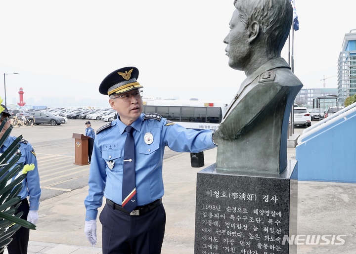 (사진= 해양경찰청 제공)