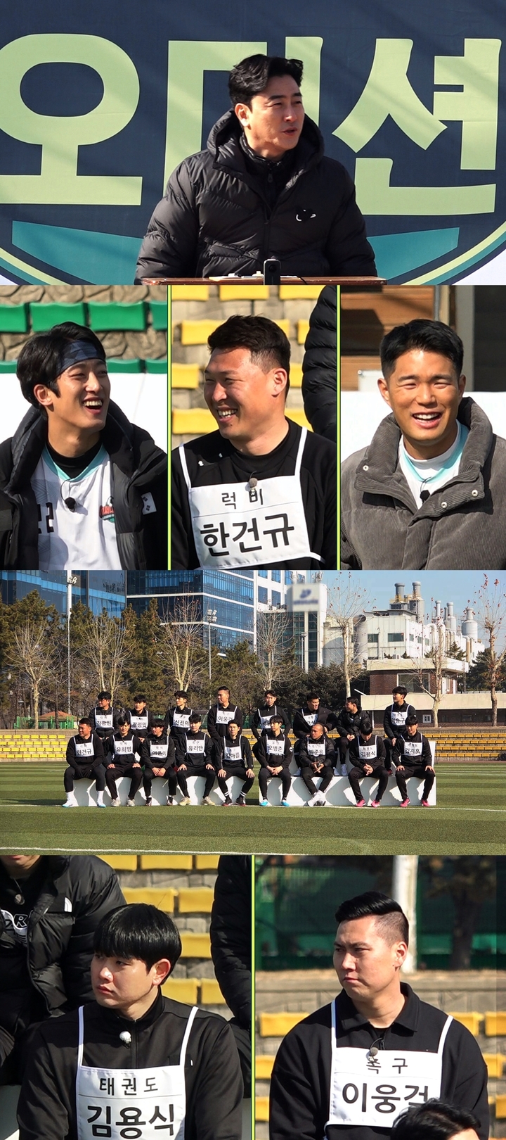 [서울=뉴시스] 2023.03.23 (사진= JTBC '뭉쳐야 찬다 2' 제공) photo@newsis.com *재판매 및 DB 금지
