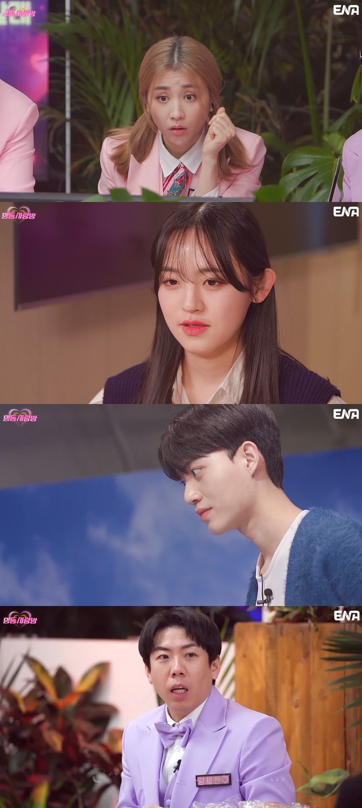 [서울=뉴시스] 2023.03.23 (사진= ENA '명동사랑방' 제공) photo@newsis.com *재판매 및 DB 금지