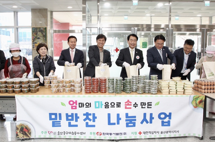 '2023년 엄마손 밑반찬 나눔사업 발대식'에 참여한 (왼쪽 세번째부터) 박민호 울산중구자원봉사센터 이사장, 김영문 동서발전 사장, 김철 대한적십자사 울산지사 회장 등 행사 관계자들이 밑반찬을 포장하고 있는 모습. (사진=한국동서발전 제공) *재판매 및 DB 금지