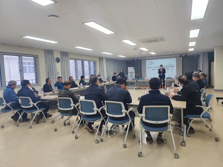 퇴직교원 역량강화 워크숍. *재판매 및 DB 금지