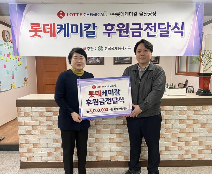 [울산소식]울주군 '민원 원스톱’ 해뜨미 바로 콜센터 개소 등