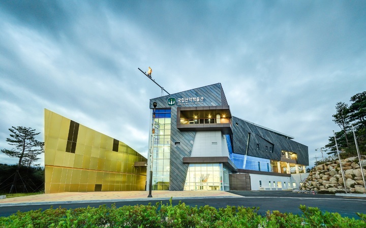 [대전=뉴시스]국립산악박물관 전경. *재판매 및 DB 금지