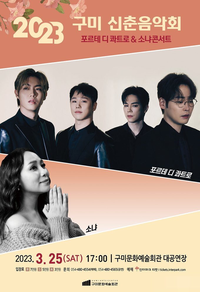 *재판매 및 DB 금지