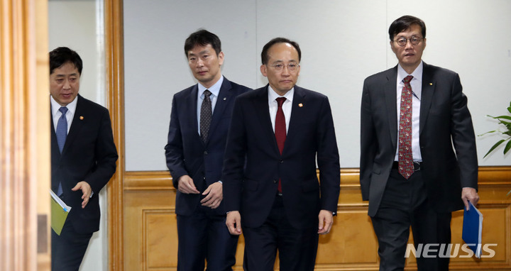 [서울=뉴시스] 김선웅 기자 = 추경호 부총리 겸 기획재정부 장관이 23일 서울 중구 은행회관에서 열린 비상거시경제금융회의에 참석하고 있다. 왼쪽부터 김주현 금융위원장, 이복현 금융감독원장, 추경호 부총리, 이창용 한국은행 총재. 2023.03.23. mangusta@newsis.com