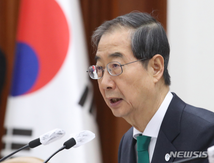 [서울=뉴시스] 김명원 기자 = 한덕수 국무총리가 23일 오전 서울 종로구 정부서울청사에서 열린 국정현안관계장관회의에 참석해 발언하고 있다. 2023.03.23. kmx1105@newsis.com