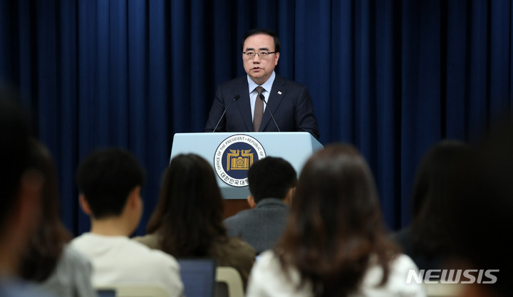 [서울=뉴시스] 전신 기자 = 김성한 국가안보실장이 23일 서울 용산 대통령실 청사에서 '제2차 민주주의 정상회의' 관련 브리핑을 하고 있다. 2023.03.23. photo1006@newsis.com