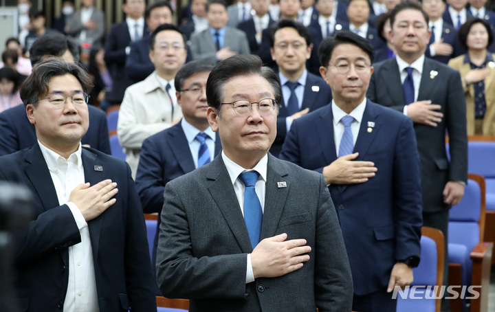 [서울=뉴시스] 이영환 기자 = 이재명 더불어민주당 대표와 의원들이 지난 23일 오후 서울 여의도 국회에서 열린 의원총회에서 국민의례를 하고 있다. 2023.03.23. 20hwan@newsis.com