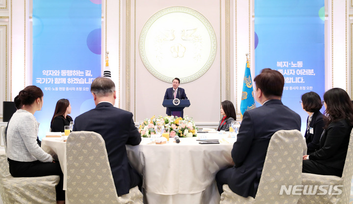 [서울=뉴시스] 전신 기자 = 윤석열 대통령이 23일 청와대 영빈관에서 열린 복지·노동 현장 종사자 초청 오찬에서 발언하고 있다. 2023.03.23. photo1006@newsis.com