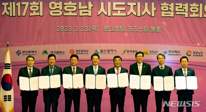 [울산=뉴시스] 이창우 기자=김영록 전남도지사(왼쪽 네 번째)가 23일 울산광역시 롯데호텔에서 열린 '제17회 영호남 시도지사 협력회의'에서 영·호남 시도지사들과 공동성명서를 채택한 후 기념촬영을 하고 있다. (사진=전남도 제공) 2023.03.23. photo@newsis.con *재판매 및 DB 금지