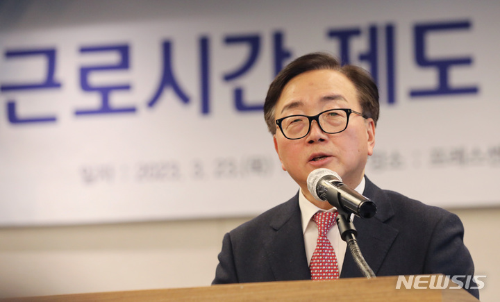 [서울=뉴시스] 김진아 기자 = 이동근 한국경영자총협회 상근부회장이 지난 23일 서울 중구 프레스센터에서 열린 근로시간 제도 개선 방향 토론회에서 인사말을 하고 있다. 2023.03.23. bluesoda@newsis.com