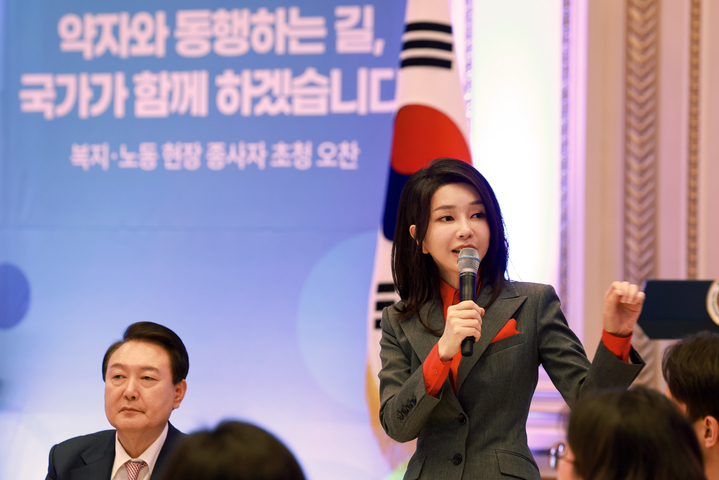 [서울=뉴시스] 윤석열 대통령 부인 김건희 여사가 23일 청와대 영빈관에서 열린 복지·노동 현장 종사자 초청 오찬에서 발언하고 있다. (사진=대통령실 제공) 2023.03.23. photo@newsis.com *재판매 및 DB 금지