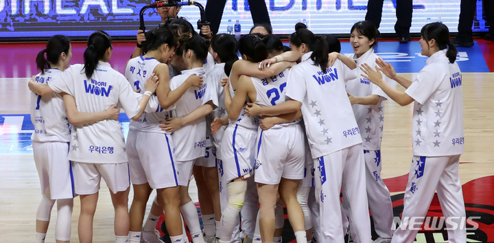 [부산=뉴시스] 하경민 기자 = 여자프로농구 챔피언결정전 3차전이 열린 23일 오후 부산 동래구 사직실내체육관에서 BNK를 누르고 통합우승을 차지한 우리은행 선수단이 기쁨을 나누고 있다. 2023.03.23. yulnetphoto@newsis.com