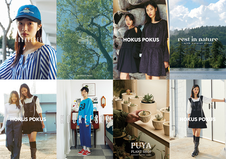 쿠키시 X 호쿠스포쿠스 '위 러브 아워 플래닛' 팝업(사진=무신사 제공) *재판매 및 DB 금지