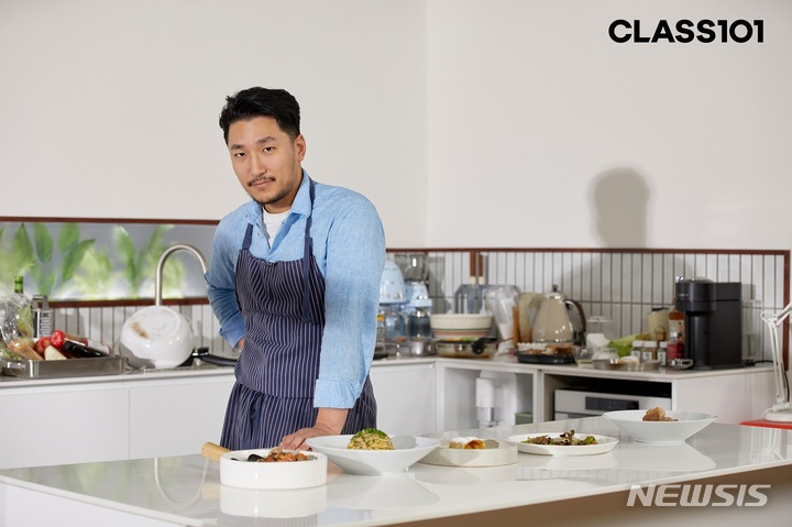 [서울=뉴시스] 김밀란 셰프의 온라인 클래스. (사진=클래스101 제공) 2023.03.24. photo@newsis.com