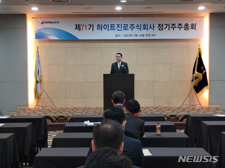 [서울=뉴시스]김인규 하이트진로 대표는 24일 서울 서초구 양재동 더케이호텔서울에서 열린 제 71기 정기주주총회에 참석, 인사말을 하고 있다.(사진=하이트진로 제공)