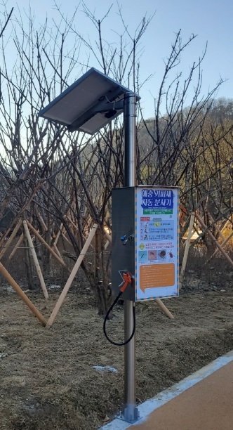 [산청=뉴시스] 산청군, 진드기 기피제 보관함. *재판매 및 DB 금지