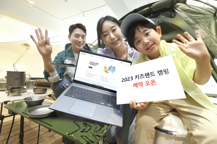 [서울=뉴시스] KT가 전국 각지 캠핑장에서 진행하는 '키즈랜드 캠핑’ 프로모션 예약을 시작한다. (사진=KT 제공)&nbsp; *재판매 및 DB 금지