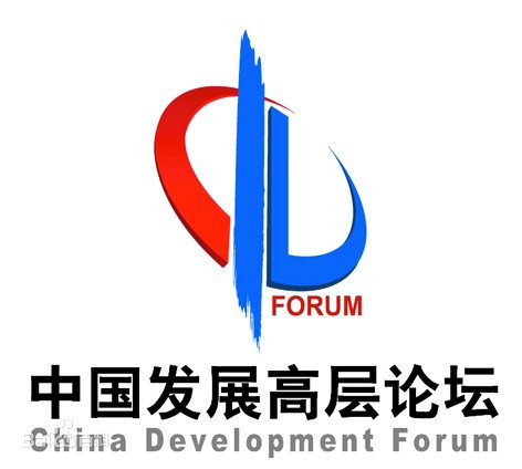 [서울=뉴시스]중국 연례회의인 중국발전고위급포럼(이하 발전포럼)이 25일부터 27일까지 베이징에서 개최된다. 발전포럼 로고. <사진출처: 바이두> 2023.03.24