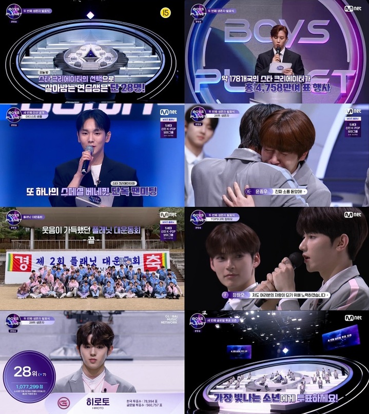 [서울=뉴시스] Mnet '보이즈 플래닛' 8회 방송화면 2023.03.24 (사진= Mnet '보이즈 플래닛' 제공) photo@newsis.com *재판매 및 DB 금지