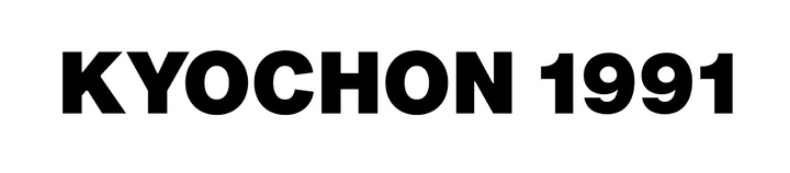 (사진=교촌에프앤비 제공) *재판매 및 DB 금지