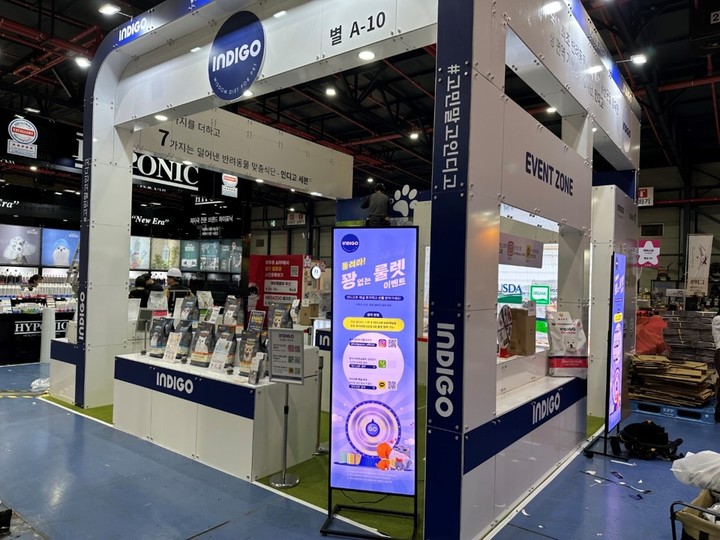 오에스피 전시 부스. (사진=오에스피) *재판매 및 DB 금지