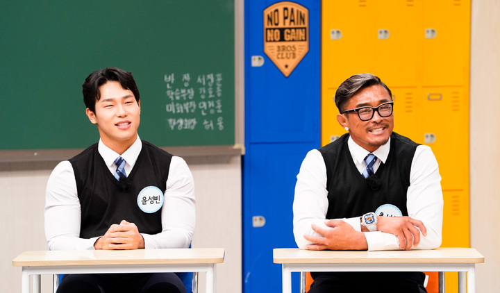 [서울=뉴시스] JTBC '아는 형님' 예고 2023.03.24 (사진= JTBC '아는 형님' 제공) photo@newsis.com *재판매 및 DB 금지