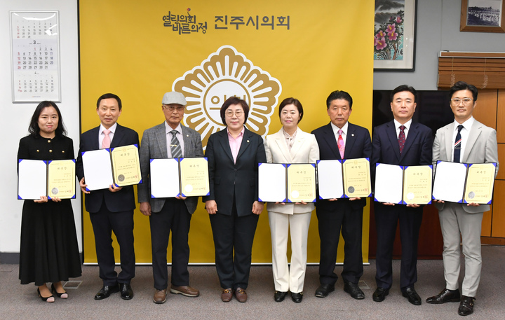 [진주=뉴시스] 진주시의회, 2022회계년도 결산검사위원 위촉장 수여식. *재판매 및 DB 금지