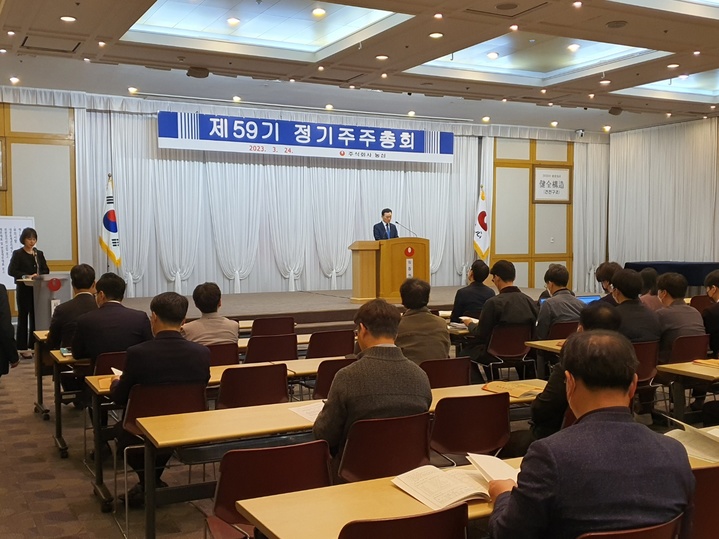 [서울=뉴시스]김혜경 기자=24일 오전 서울 동작구 농심 본사에서 진행된 농심 제59기 정기주주총회에서 이병학 대표가 발언하고 있다. 2023.03.24.