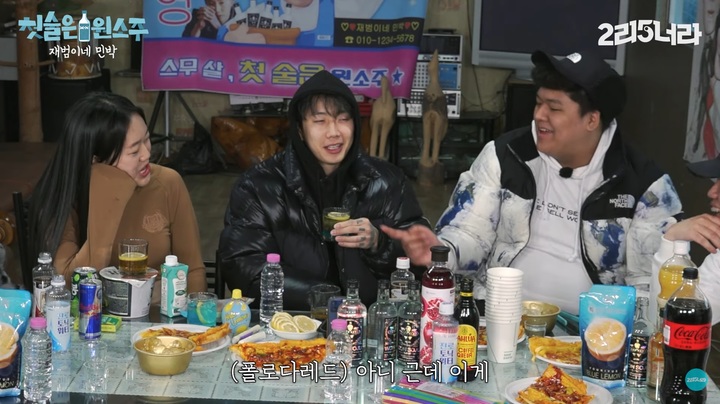 [서울=뉴시스]편의점 'GS25' 공식 유튜브 채널 '이리오너라'의 예능 콘텐츠 '재범이네 민박' (사진=유튜브 채널 이리오너라 영상 캡처) 2023.03.24. photo@newsis.com *재판매 및 DB 금지