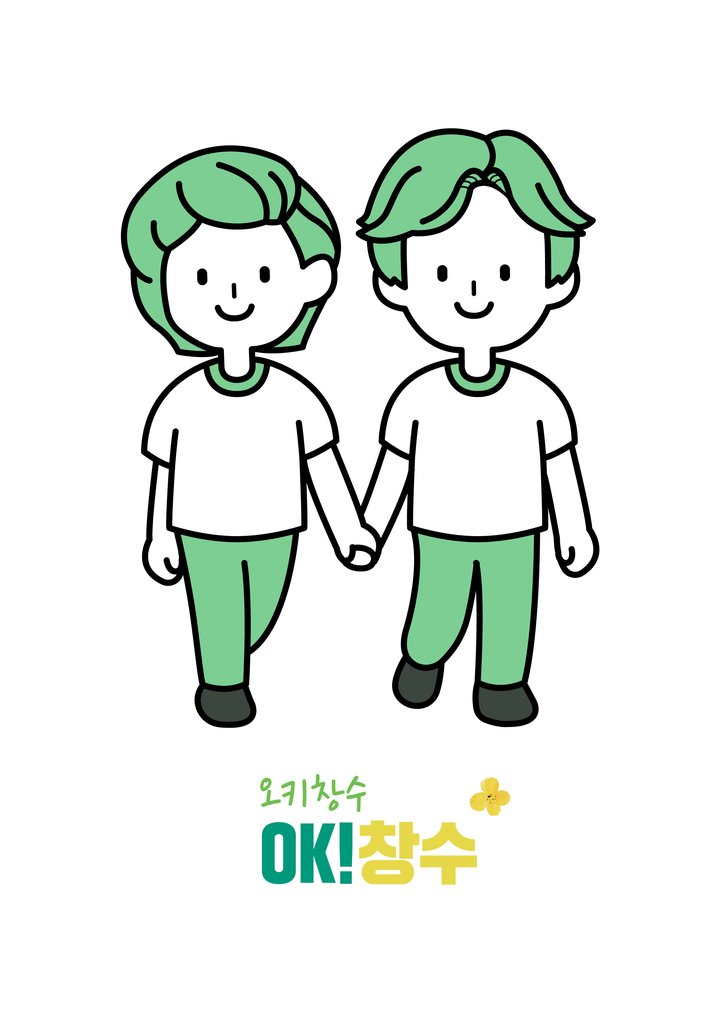 [울산=뉴시스] 천창수 울산시교육감 후보 선대본이 개발한 캐릭터 '오키창수'. 천창수 후보가 아내인 고 노옥희 교육감과 손잡고 나란히 걷고 있는 모습을 표현했다. *재판매 및 DB 금지