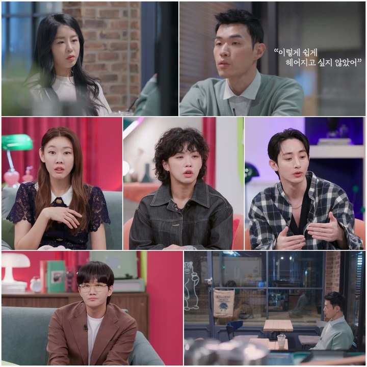 [서울=뉴시스] 채널 A 예능 '결혼 말고 동거' 예고 2023.03.24 (사진= 채널A '결혼 말고 동거' 제공) photo@newsis.com *재판매 및 DB 금지