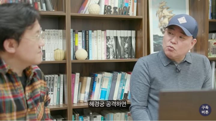 (캡처=유튜브) *재판매 및 DB 금지