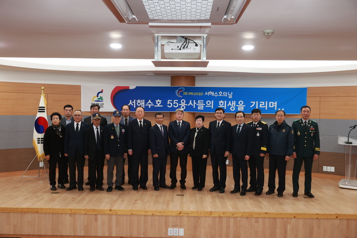 서해수호의 날 기념식. *재판매 및 DB 금지