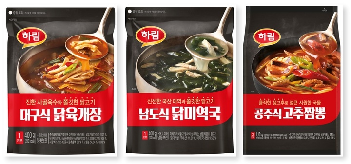 [익산=뉴시스] =하림이 출시한 국·탕·요리 3종.&nbsp; *재판매 및 DB 금지