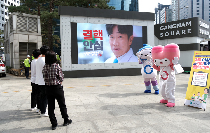 [서울=뉴시스]강남구 결핵 예방 캠페인.(사진=강남구 제공) *재판매 및 DB 금지