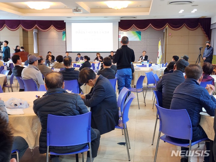 경주시 양남면 '월성원전 삼중수소 민관합동조사단' 조사결과 발표